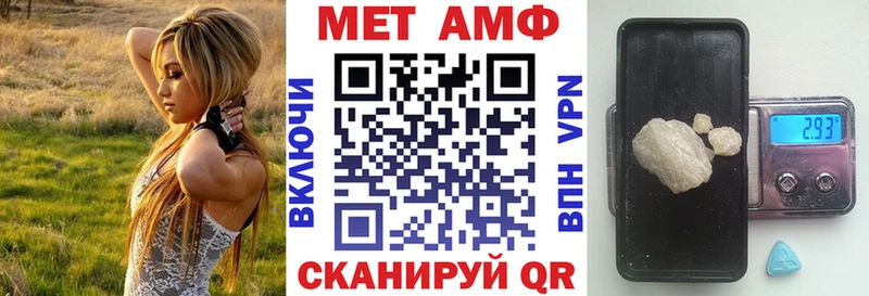 Купить где  Юрьев-Польский  АМФ Розовый 