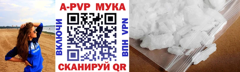 Купить где  Юрьев-Польский  Alfa_PVP VHQ 