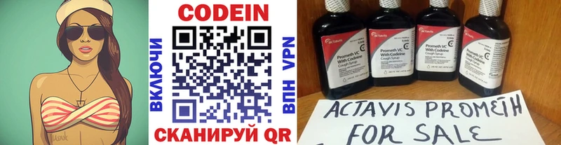 Купить закладки  Юрьев-Польский  Кодеиновый сироп Lean напиток Lean (лин) 