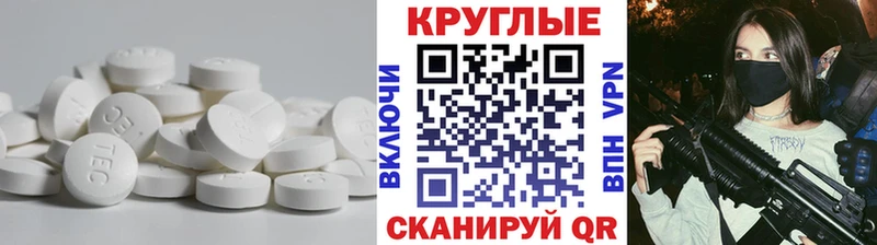 Ecstasy VHQ  Купить  Юрьев-Польский 