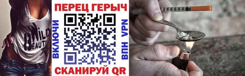 Купить где  Юрьев-Польский  ГЕРОИН гречка 