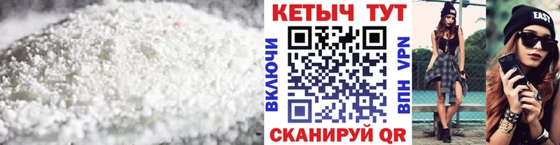 Купить закладки  Юрьев-Польский  КЕТАМИН ketamine 