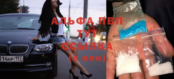 MESCALINE Покачи