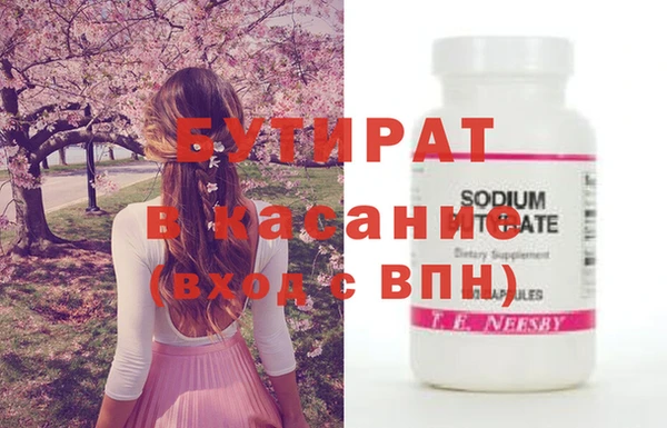 MESCALINE Покачи