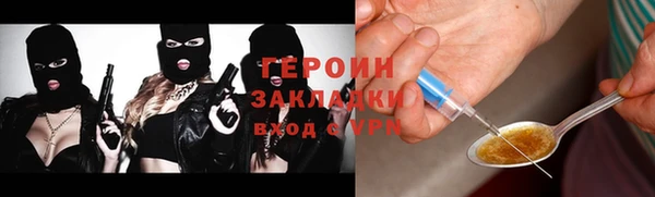 меф Покровск