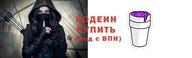 MESCALINE Покачи