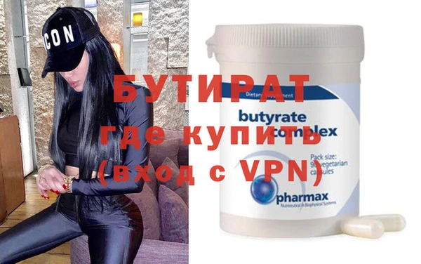 меф Покровск