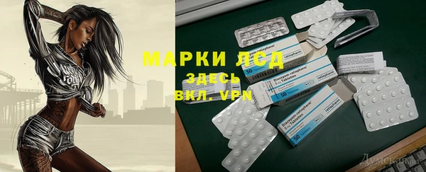 меф Покровск