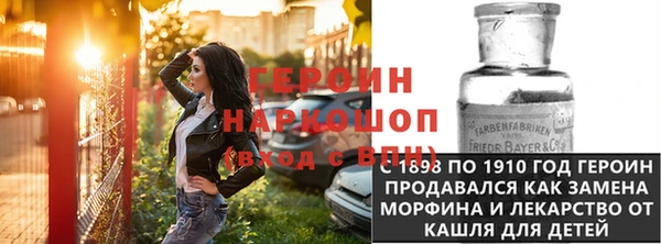 кокаин перу Протвино