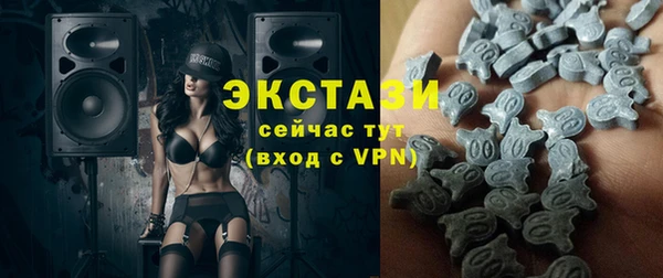 меф Покровск