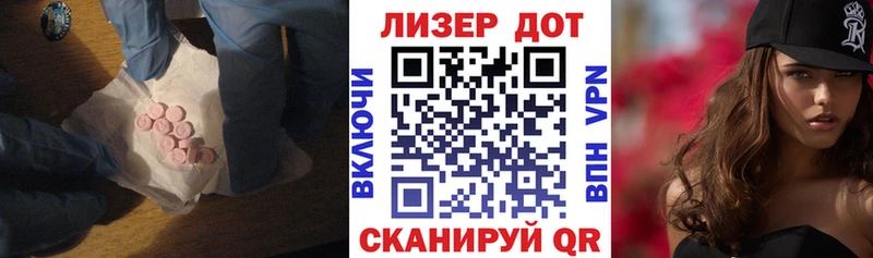 LSD-25 экстази ecstasy Юрьев-Польский