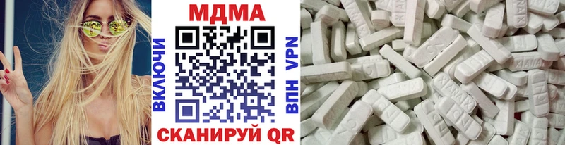 Купить где  Юрьев-Польский  MDMA VHQ 