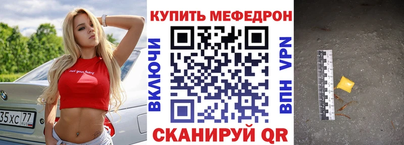 Купить закладки  Юрьев-Польский  Меф VHQ 