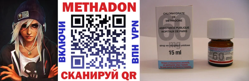 Метадон кристалл Юрьев-Польский