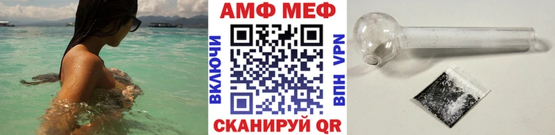 Купить закладки  Юрьев-Польский  МЕТАМФЕТАМИН Methamphetamine 